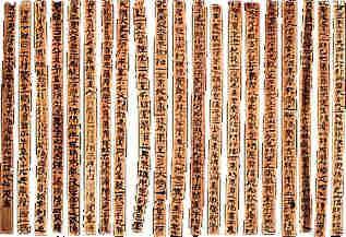 帛书的解释帛书的解释是什么