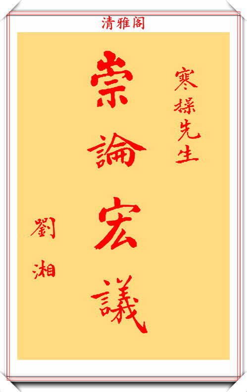 元勋这个词的拼音?