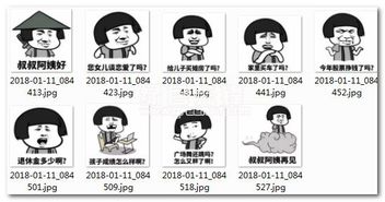 家室是啥意思?