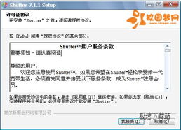 快门网络电话手机版，2020免费网络电话