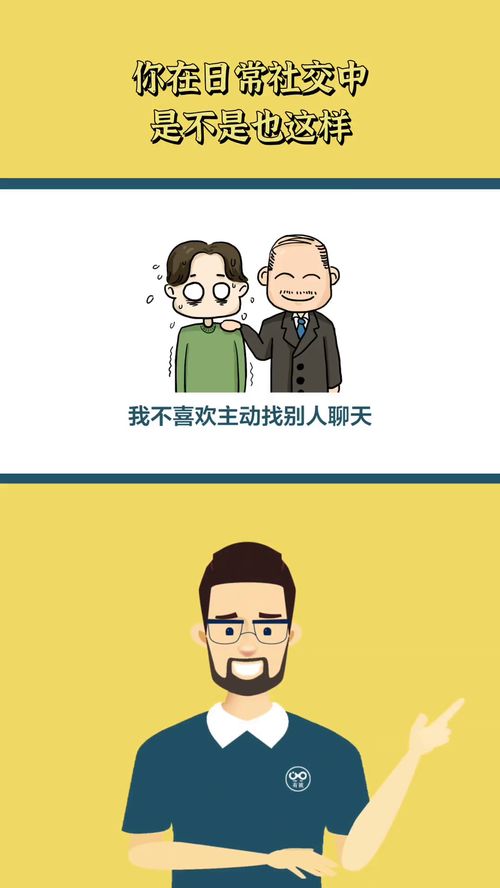 不冷不热的地方打一地名，不冷不热的人讲章