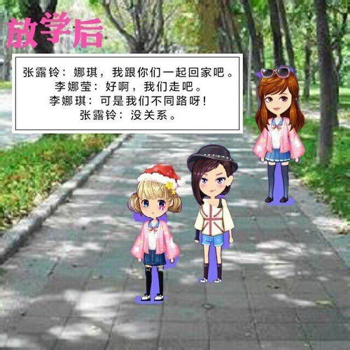 三番两次的意思