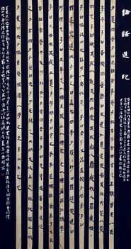 耽心和担心的区别是什么?