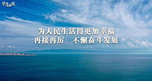 再接再砺的意思，再接再厉的后一句