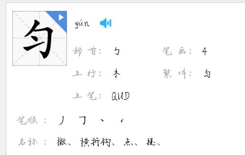 风偏旁的字有哪些字体，匀偏旁的字有哪些