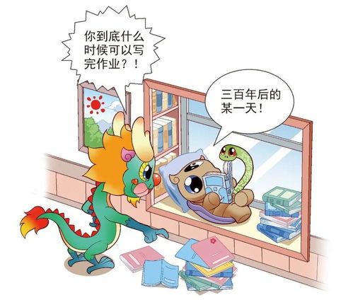 消极怠工是什么意思?