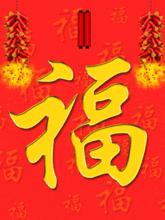 求《洪福齐天(1991)》百度云高清资源在线观看,洪金宝主演的
