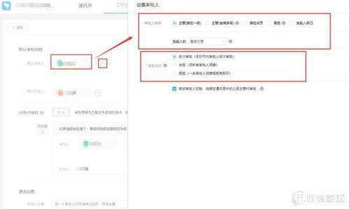审批的意思审批的意思是什么