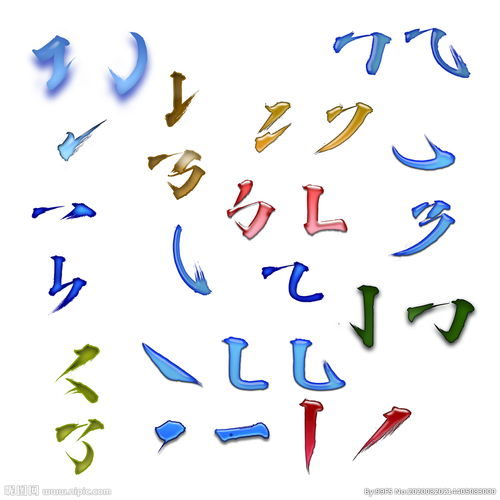 号码不一样多少笔画?