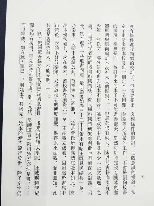 “丰满”的近义词是什么?