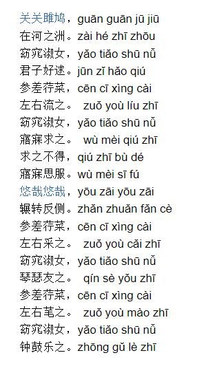 满字的拼音和词语，满字的拼音大写字母