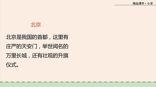 货组词 货怎么组词