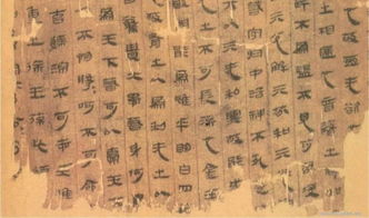 帛书是什么意思，帛书图片