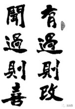 不惮前驱的惮怎么读?