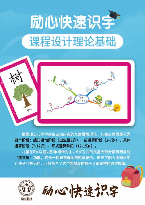 抱怨的读音是什么