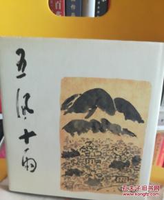 五风十雨的近义词，五风十雨的意思解释