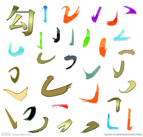 羊笔画笔顺，样笔画怎么写