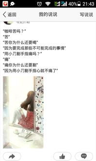 比喻句是什么意思?