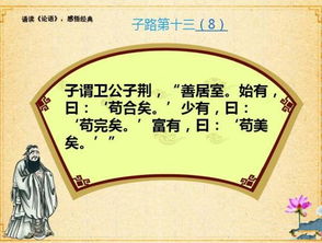 苟合的意思苟合的意思是什么