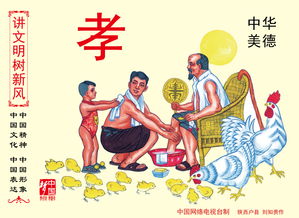 美德v20安卓版下载，美德游戏
