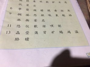 裹怎么组词组，裹怎么组词二年级下册语文