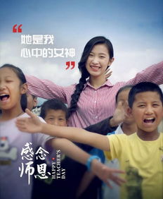 留志感念是什么意思，何为感念