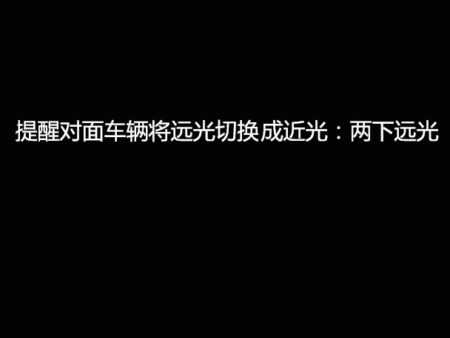 知悉是什么意思,一般用在哪里