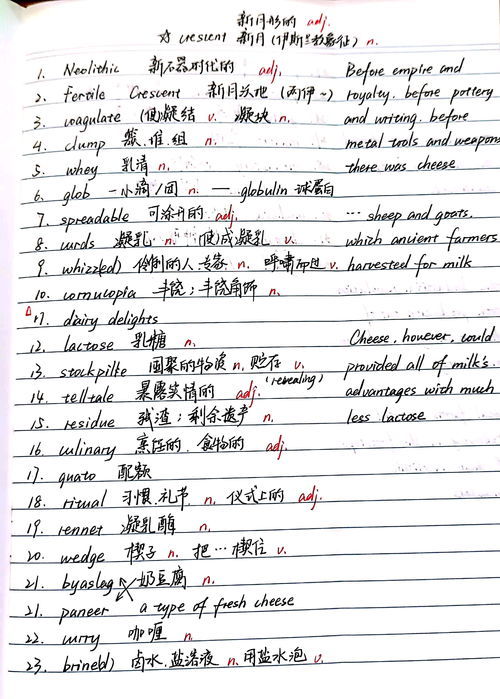 平静的反义词有哪些