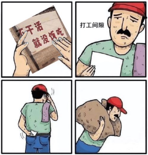 风水大师不过五的故事