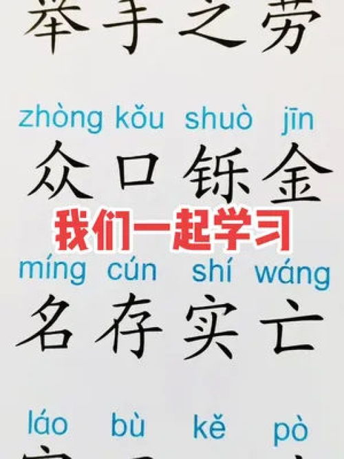 享的拼音组词部首音序是什么，享的拼音组词组