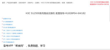 笔试类别是什么意思