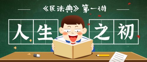 散会是什么意思