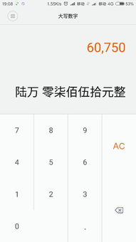 105000谁知道支票的正确金额大写写法??