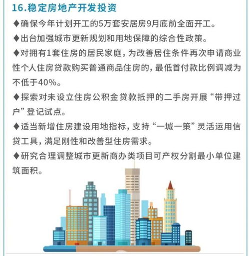 一揽子货币，一揽子政策是什么意思