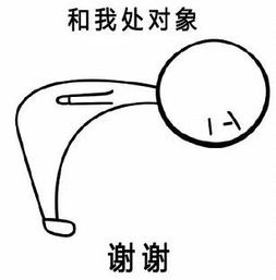 鞠躬的意思