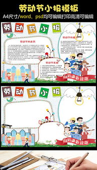 劳动资料 什么是劳动资料?