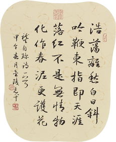 龚自珍《己亥杂诗》九州生气恃风雷，龚自珍己亥杂诗写于哪一年