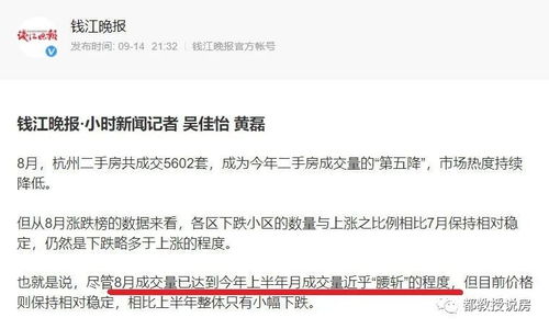 杭_的读音杭_的读音是什么
