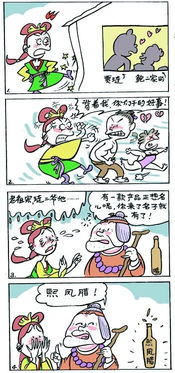 皇上称自己为寡人是什么意思，孤和寡人是什么意思