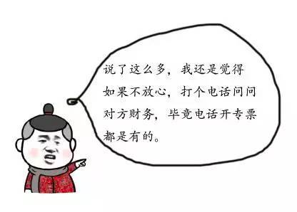嫌怎么读什么意思