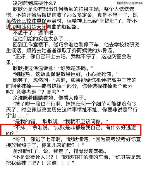 单薄的近义词反义词是什么，单薄的近义词是啥?