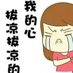 着急的近义词_着急造句