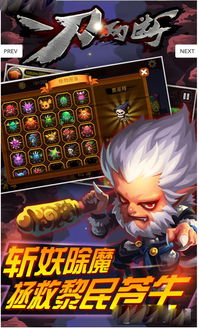 一刀两断什么意思
