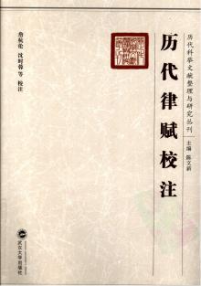 辞赋作者，辞赋之祖是谁