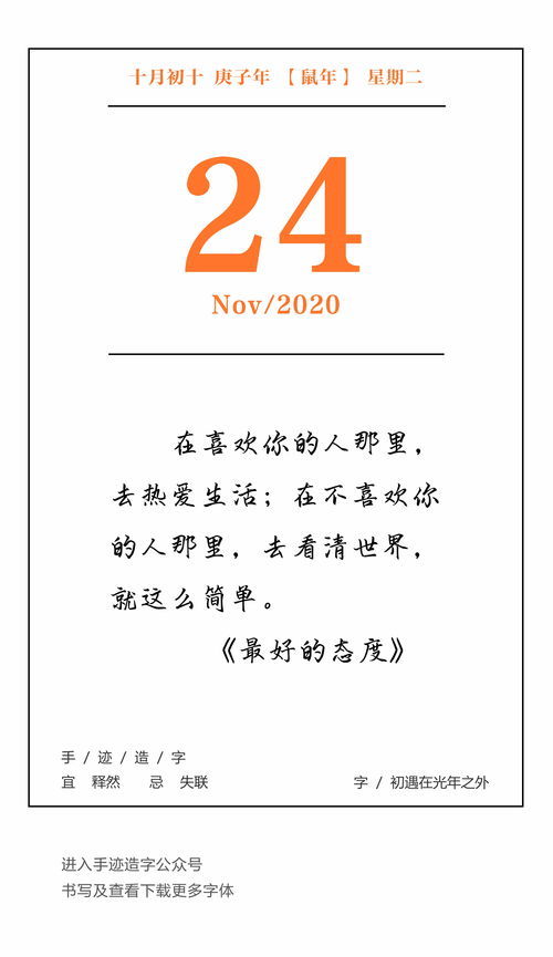 镇定的近义词镇定的近义词是什么