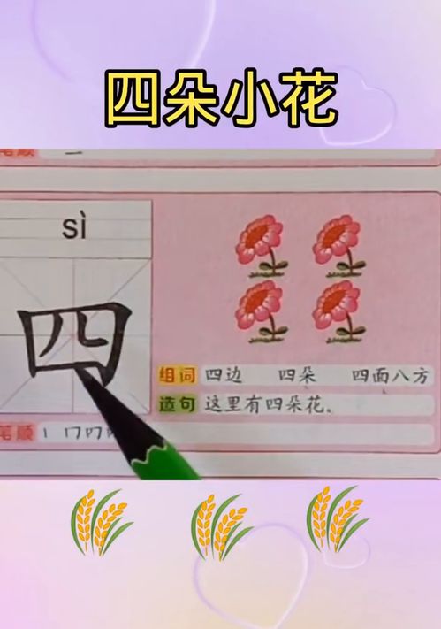 醒来的醒拼音是什么