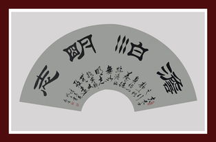 澹泊明志的意思解释