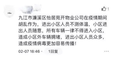疾风知劲草的下一句