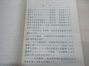 爆的组词和读音，煌的组词和部首