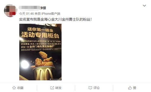 巴结高枝是什么生肖，巴结的读音